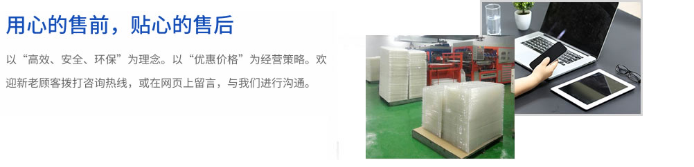 洛陽(yáng)偉美包裝制造材料有限公司